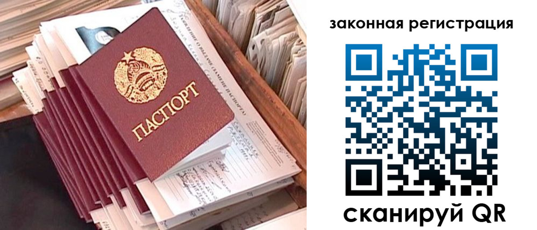 регистрация для школы в Валуйках