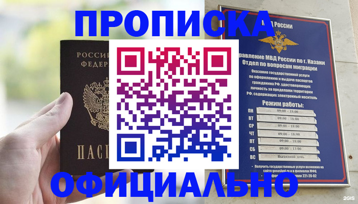 форма 3 в Валуйках